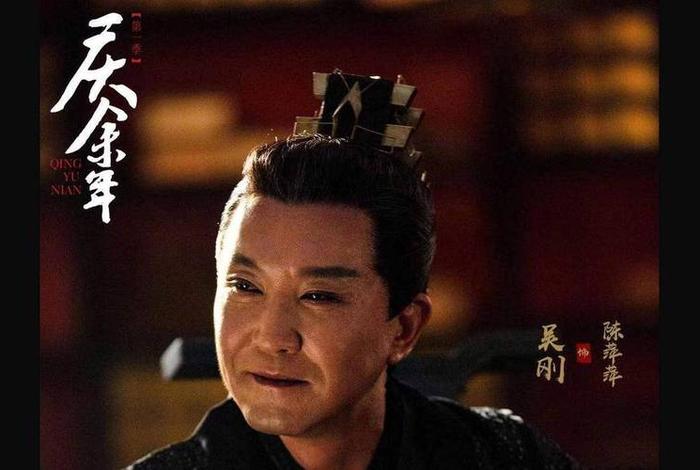 庆余年的历史知识，庆余年的历史原型是什么