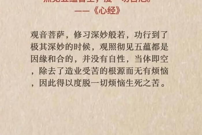 佛教早晚撞钟偈 - 早晚撞钟偈唱法