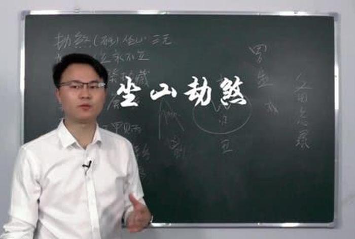 李双林老,师讲学；李双林讲堂