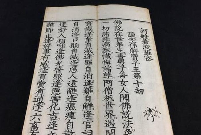 佛经中一劫是多少年 佛经里说的一劫是多长时间