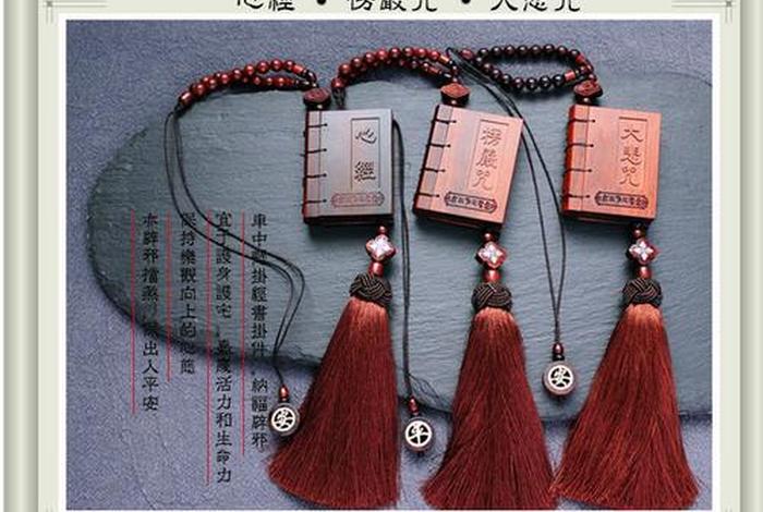 车上听什么佛经（车上适合听什么）