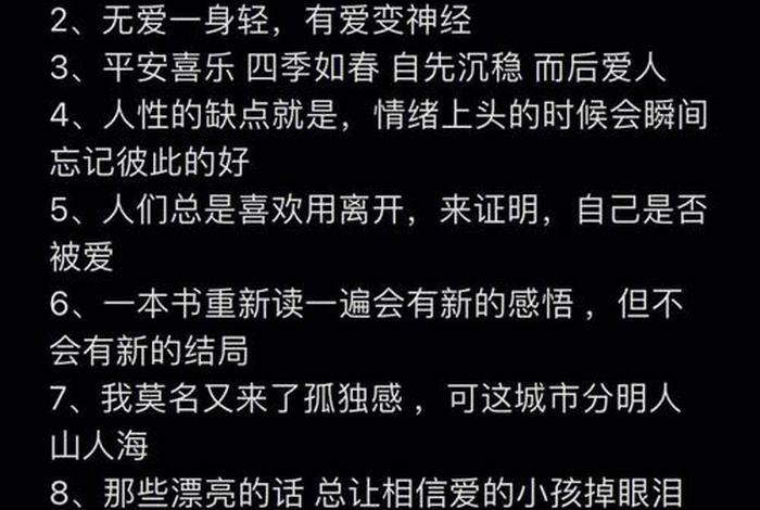 反佛教知识文案朋友圈短句搞笑 反佛言论