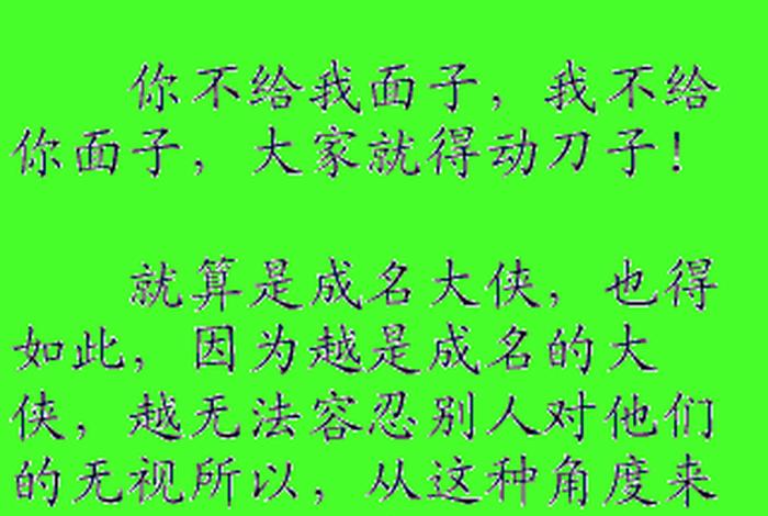 为什么不认识字却懂佛理，不认识字的人