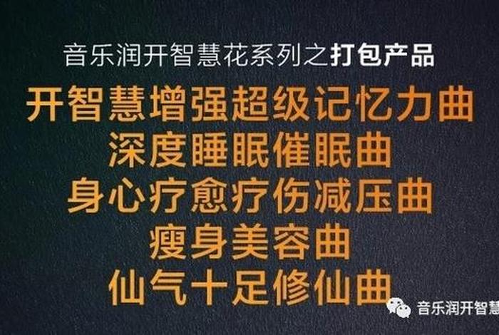 佛教深度睡眠方法（佛教睡眠可以完全破除吗）