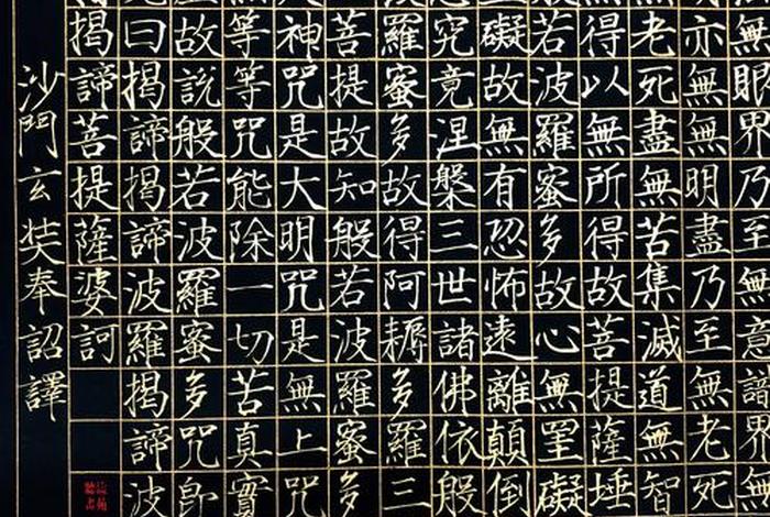 诸法空相什么意思；诸法空相怎么读