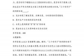 佛教基础知识考试卷及答案 佛学基础知识考试
