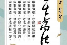 佛教开示短语 佛教里的开示是干什么的