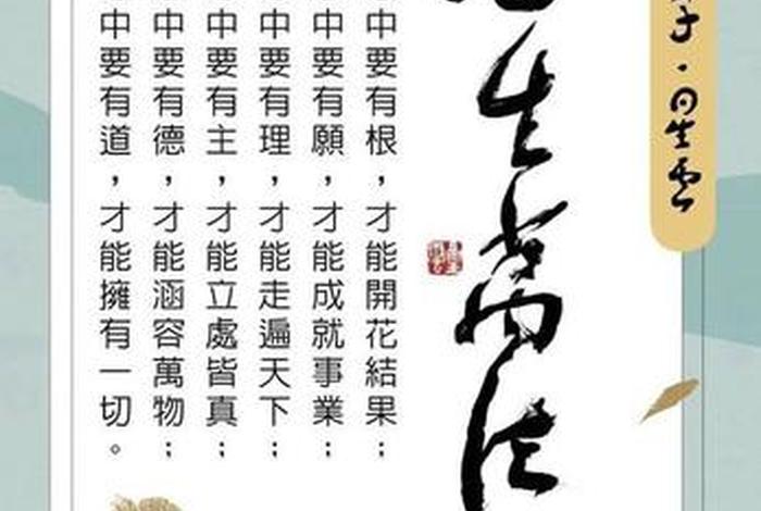 佛教开示短语 佛教里的开示是干什么的
