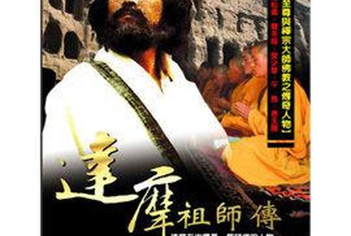 佛教电影合集（佛教电影合集在线观看）