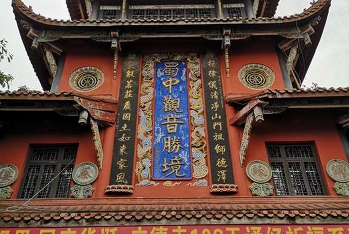 遂宁三大寺庙 遂宁三大寺庙排名