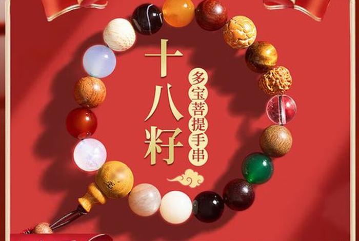 佛教直播网；佛教直播网三乘菩提