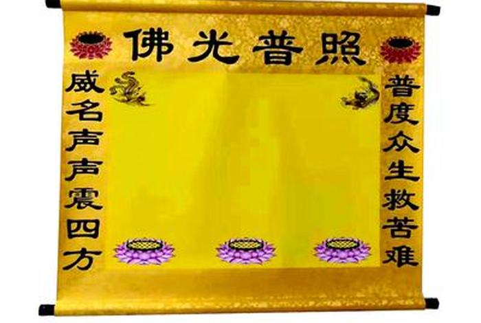 佛学挂单是什么意思 佛家挂牌什么意思
