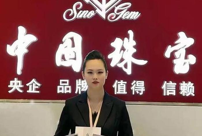 哪里有专业珠宝培训班，珠宝培训班多少钱一个月