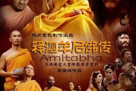 佛教电影首页；81部佛教电影片