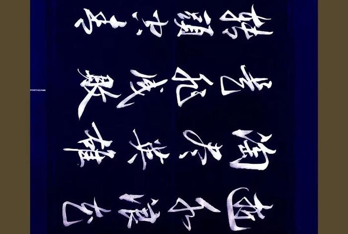 有喜有悲才叫人生句子（有喜有悲怎么形容）