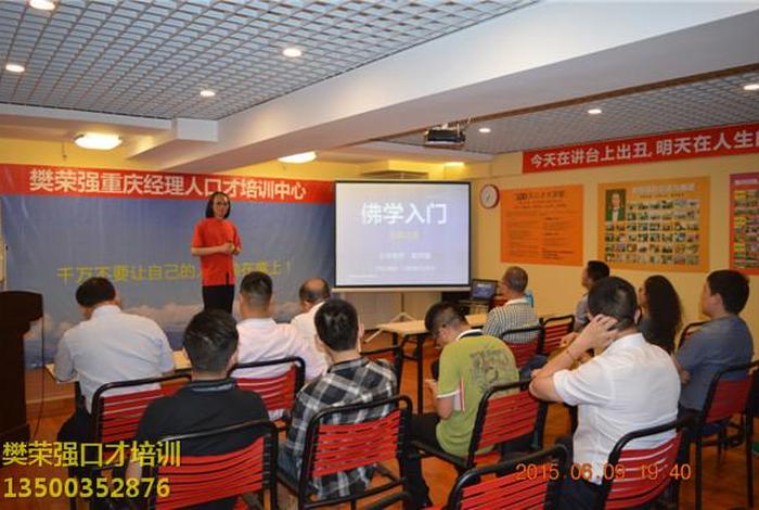 佛教的基础知识讲座有哪些 - 佛教入门讲座