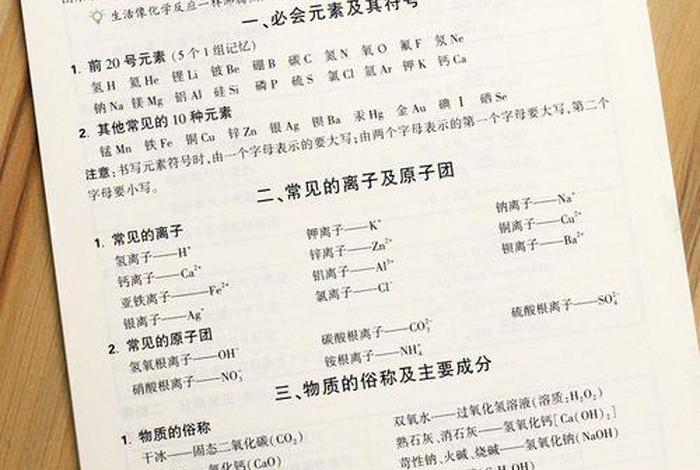 的基础常知识、的基础常知识讲解