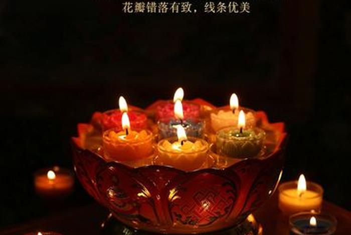 佛教供灯用具（佛教供灯用具怎么摆放）
