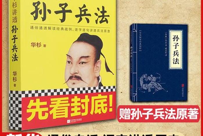 大白话讲国学（大白话讲国学怎么讲）