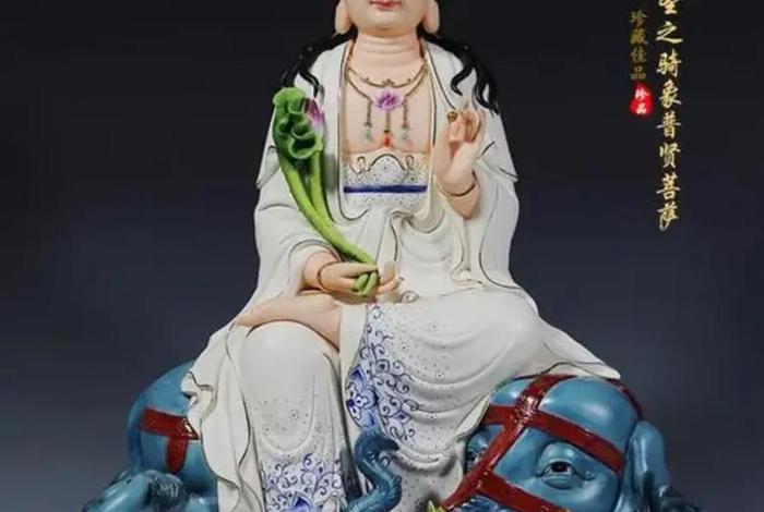 普贤为什么从道教变为佛教（普贤真人为什么去西方）