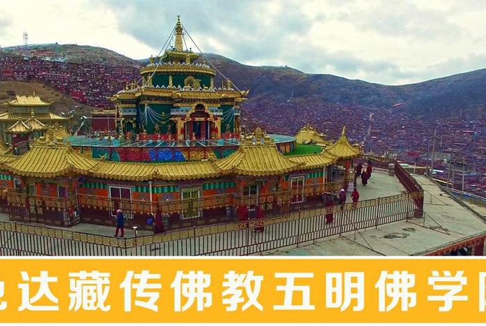 佛学中什么叫五明 - 佛教五明指什么