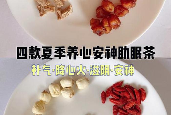 佛教安神助眠的口诀 - 安神佛曲