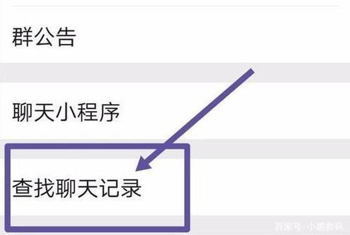 微信能查真实资料吗、微信能查真实资料吗安全吗