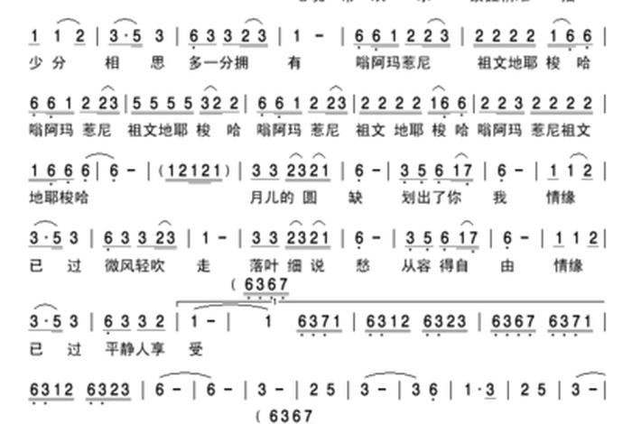 佛教好听的歌曲；十首最好听的佛教歌曲太经典
