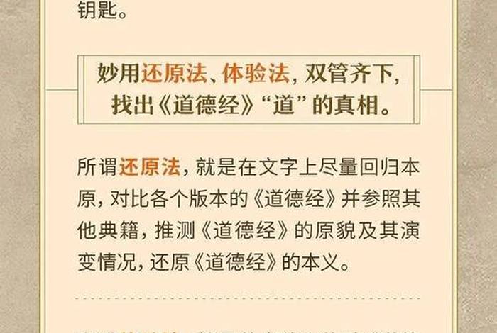 佛教聪明智慧经原文 佛学中的智慧经