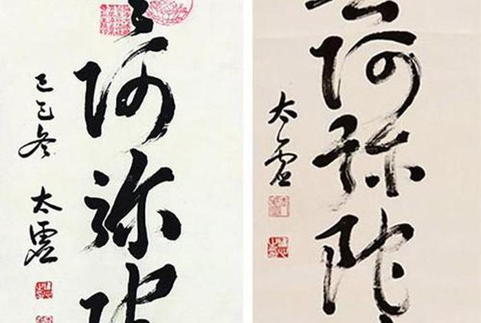 太虚法师语录，太虚法师全书