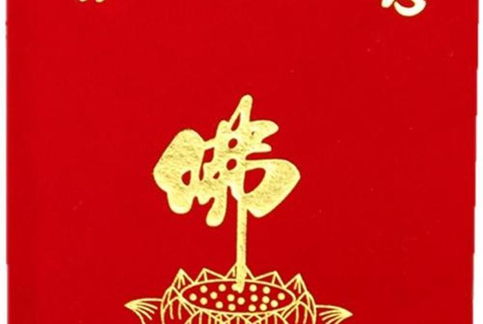 佛学与国学（佛学国学证书）