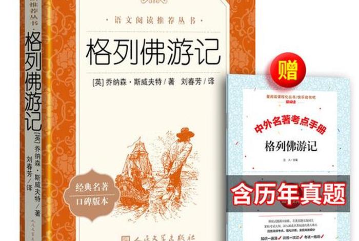 佛教列入语文教科书，佛教教材