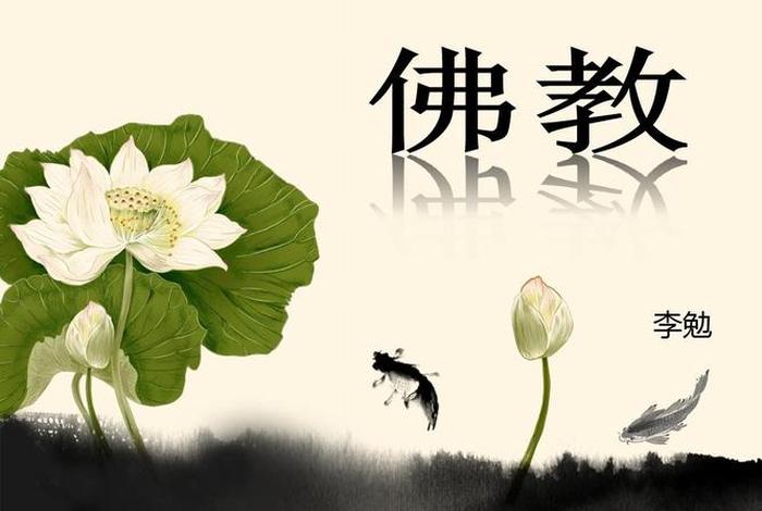 佛教与数字有关的知识有哪些 佛法中对于数字的说法