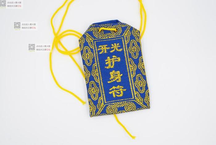 唵佛敕令怎么读音、佛敕令护身符有什么用