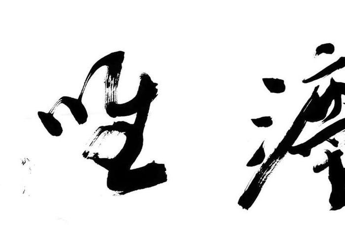 万法唯识是什么宗（万法唯识所现）