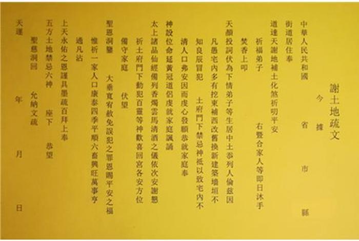 道教佛教入门知识大全视频教程 - 佛道道教