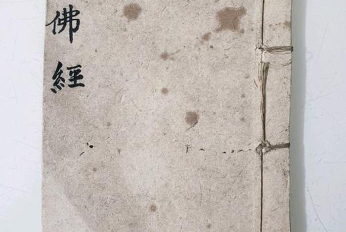 佛经放家里有什么好处 佛经放家里有什么好处和作用