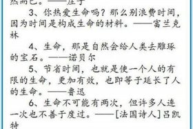 先天缺陷的励志（先天缺陷的名人例子）
