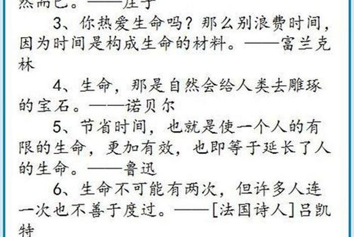 先天缺陷的励志（先天缺陷的名人例子）