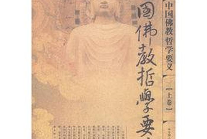 下载中国佛教官方网站；下载中国佛教官方网站大全