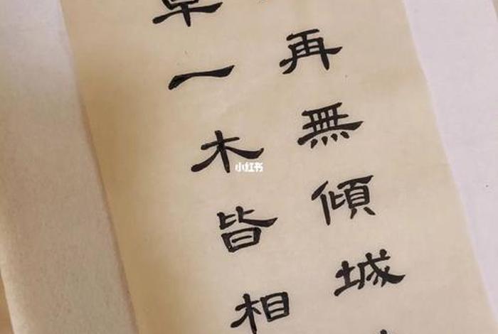 佛说一草一木皆生命 一草一木皆有命