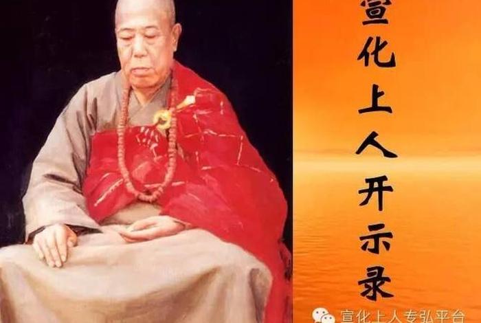 如何弘扬佛法做出贡献、弘扬佛法时,应当采用什么样的方法？避免哪两种误区？