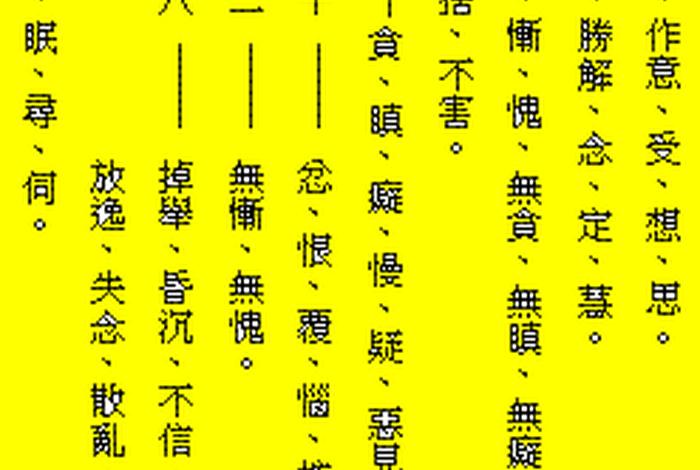 佛教基本知识考题答案 佛教库
