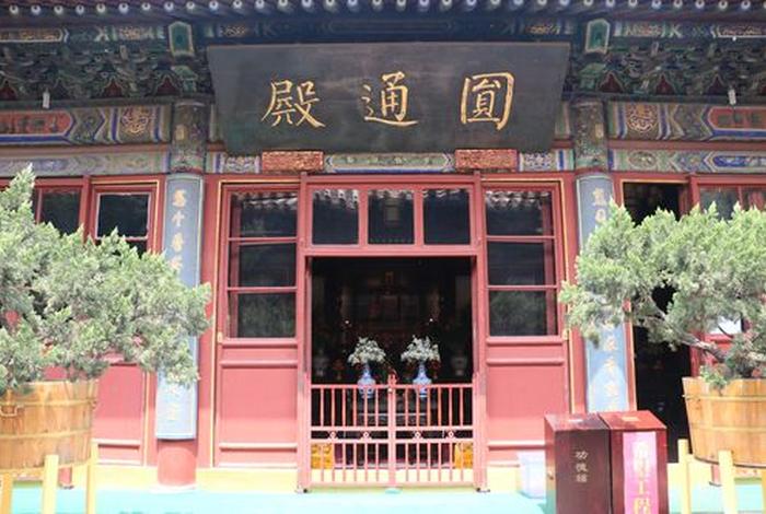 北京有名的佛教圣地；北京著名佛教