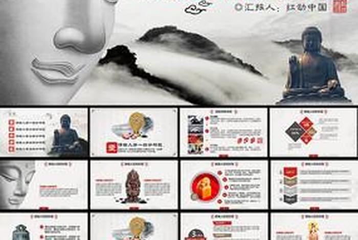 佛教文化指什么、佛教文化主要包括什么