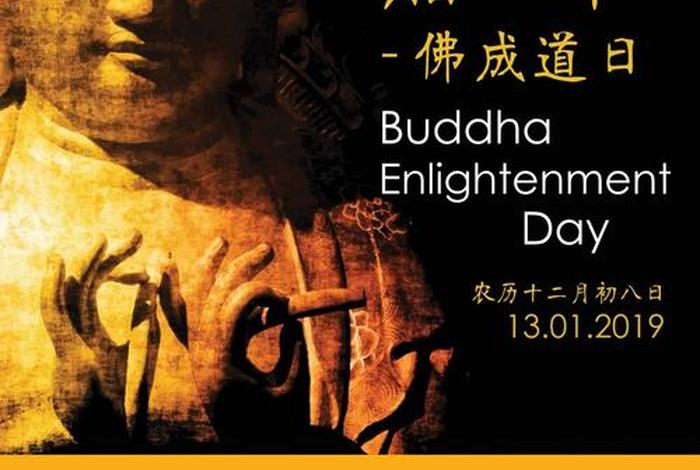 腊八节与佛教有关，腊八节与佛教有关系吗