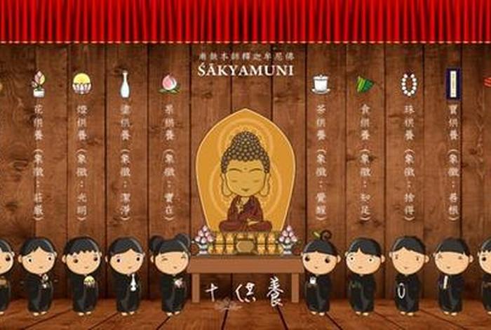 供养佛学常识大全、供养佛的十种供养