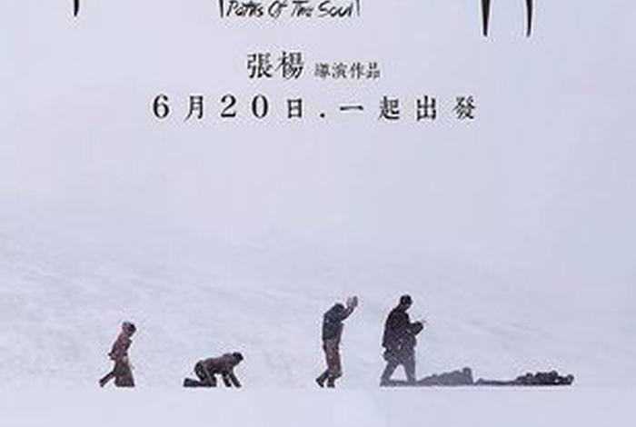 讲解藏传佛教知识的电影有哪些、藏传佛教电影排行榜