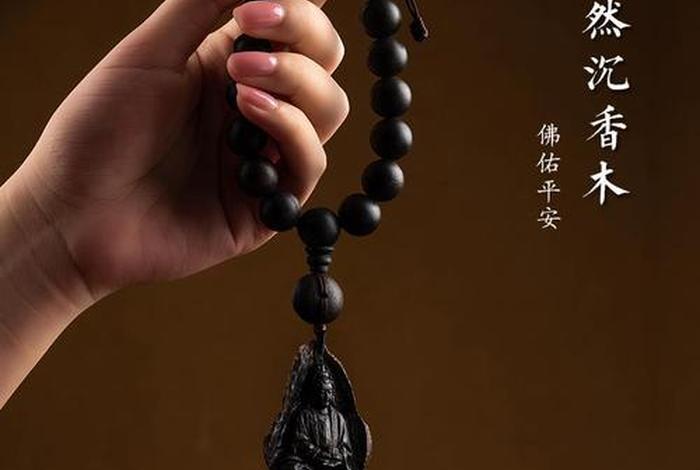 佛教饰品入门知识点总结大全、佛教饰品入门知识点总结大全图片