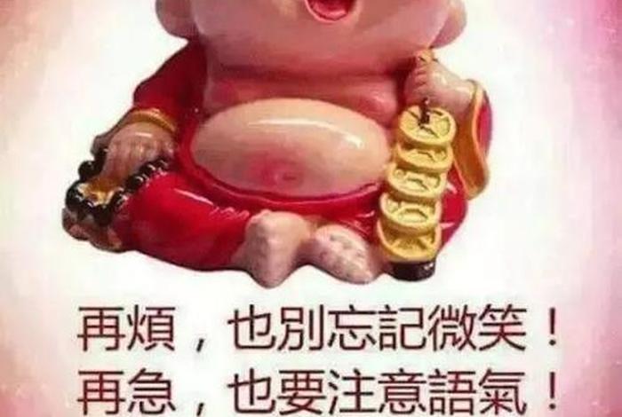 最新佛教祝福语、最新佛教祝福语四字